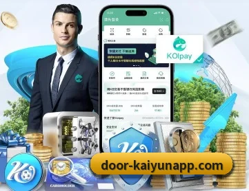 开云 APP(kaiyun)